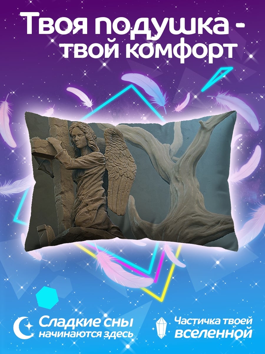Подушка Ангел с крестом