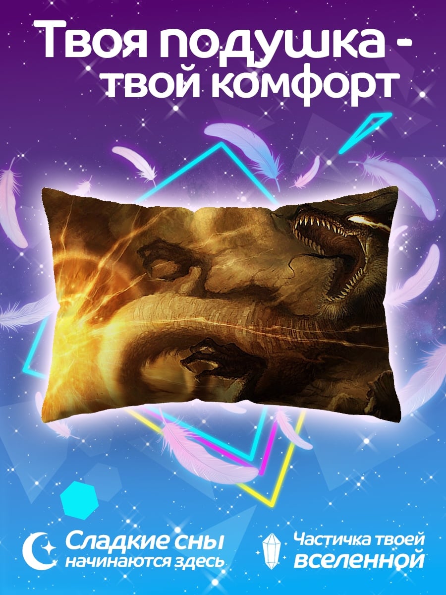 Подушка file_error:image file is truncated (6 bytes not processed)