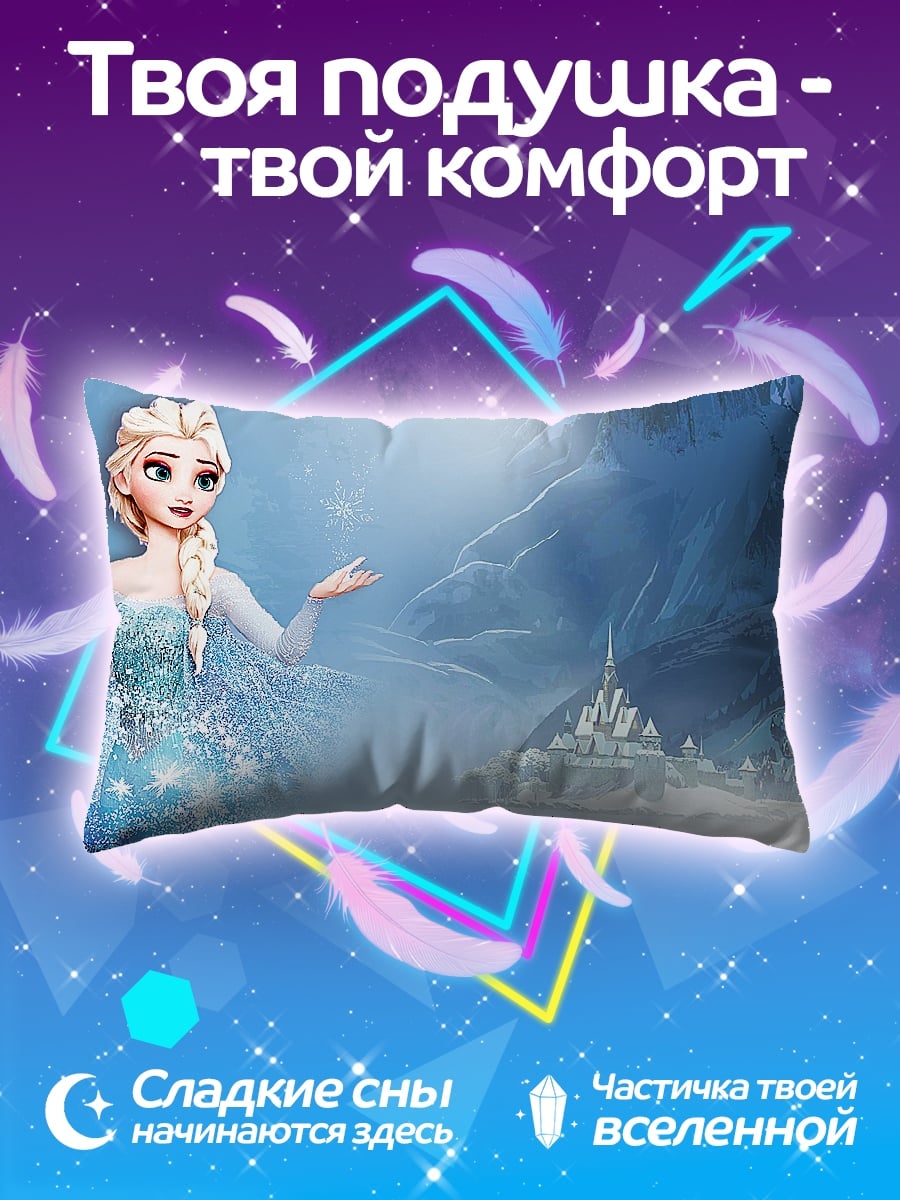 Подушка Принцесса Эльза