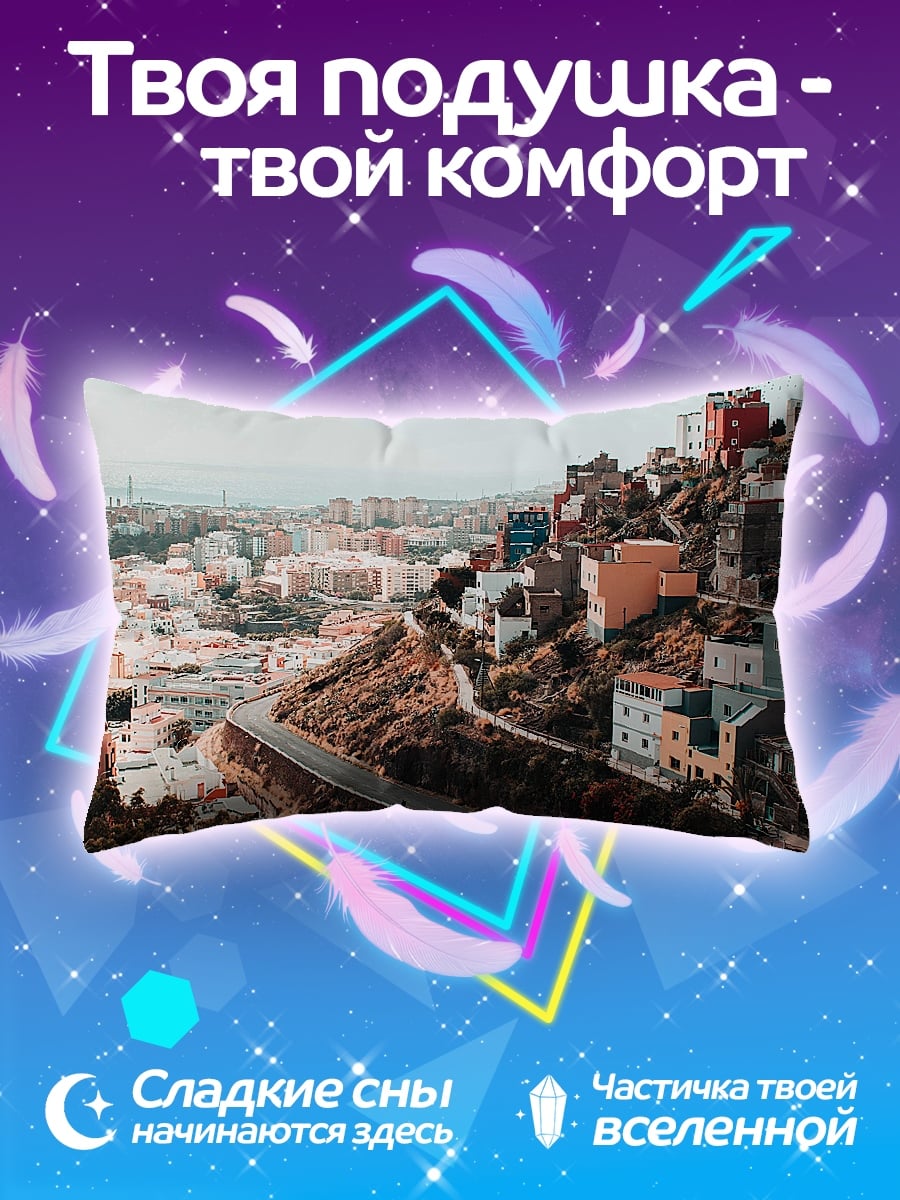 Подушка Город на холмах