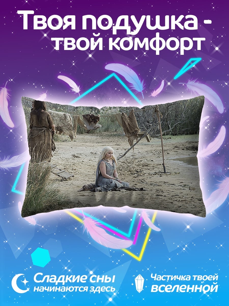 Подушка девушка в сером платье