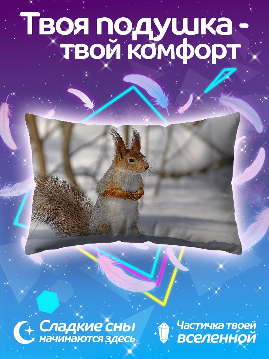 Подушка белка в снегу