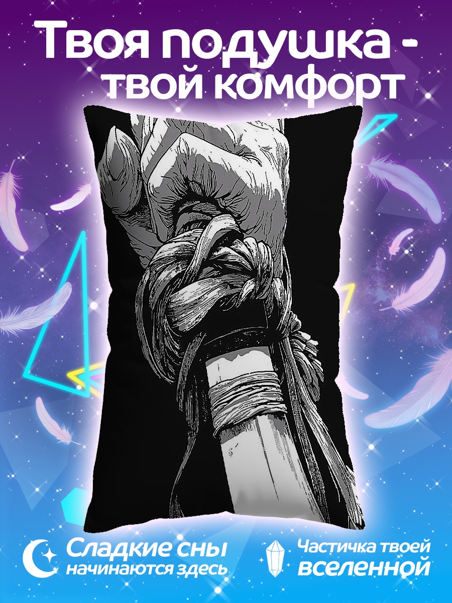 Подушка Рука с мечом