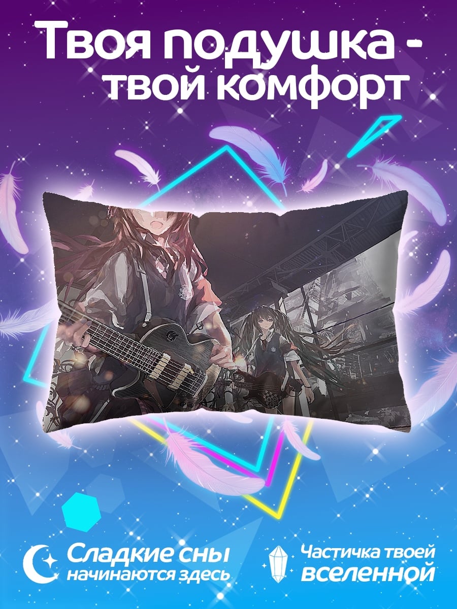 Подушка девушки играют рок