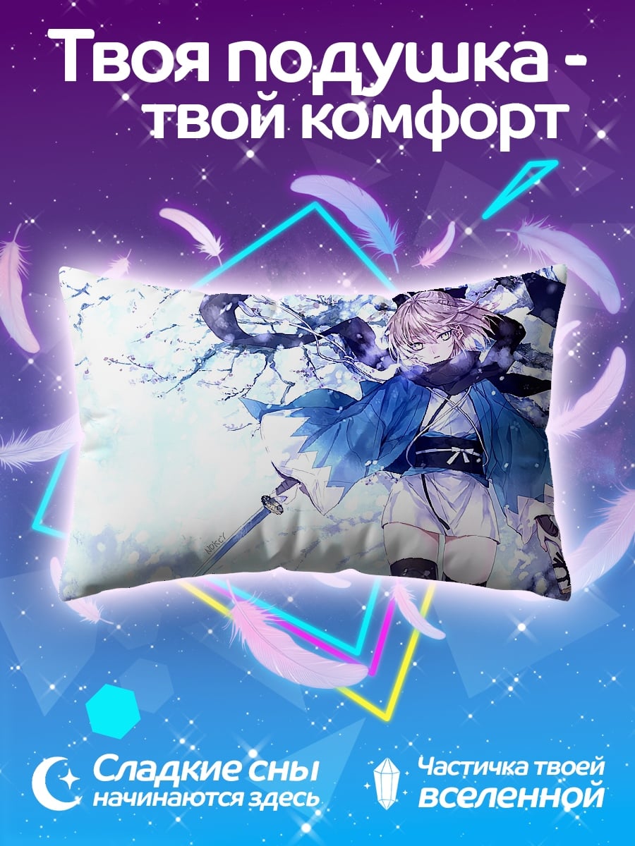 Подушка самурай в кимоно