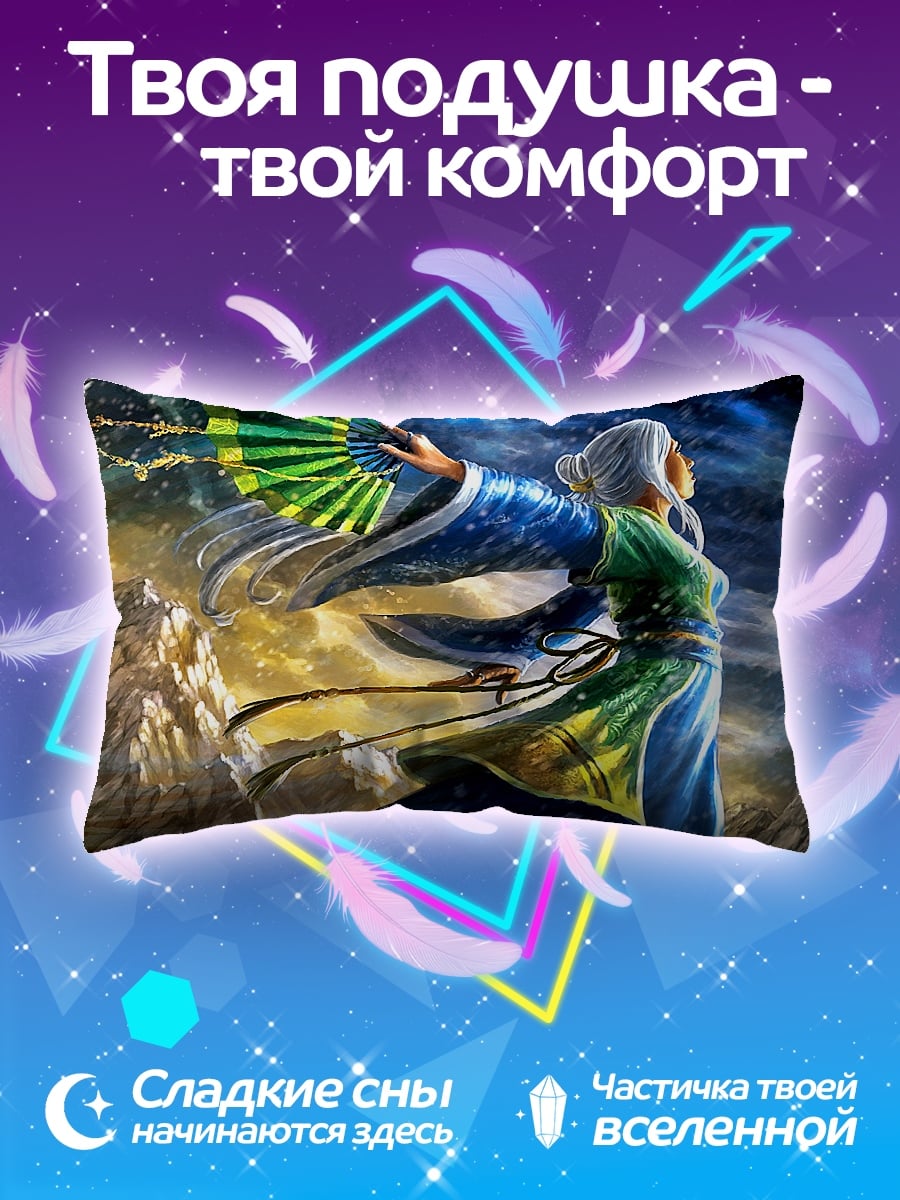 Подушка девушка с веером