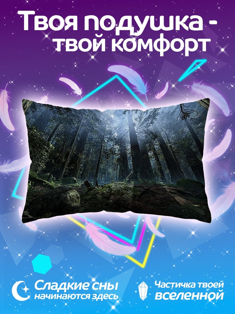 Подушка Таинственный лес