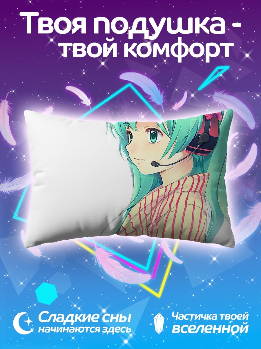 Подушка Мику с наушниками
