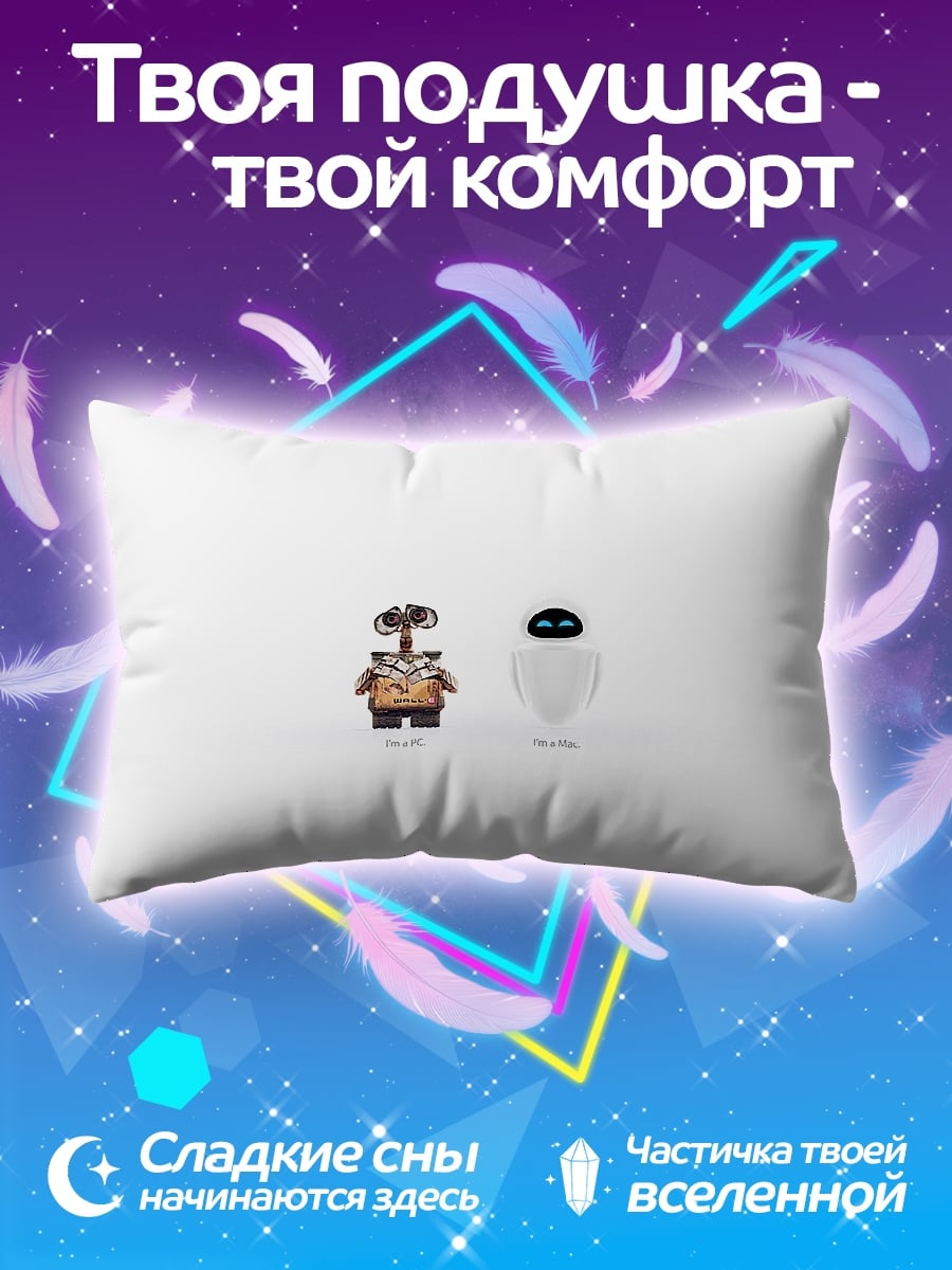 Подушка Валл-и и Ева