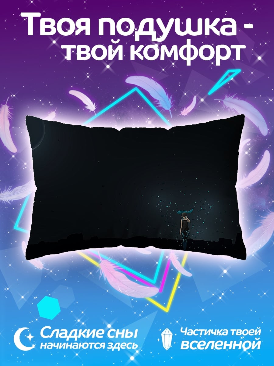 Подушка Девушка под луной