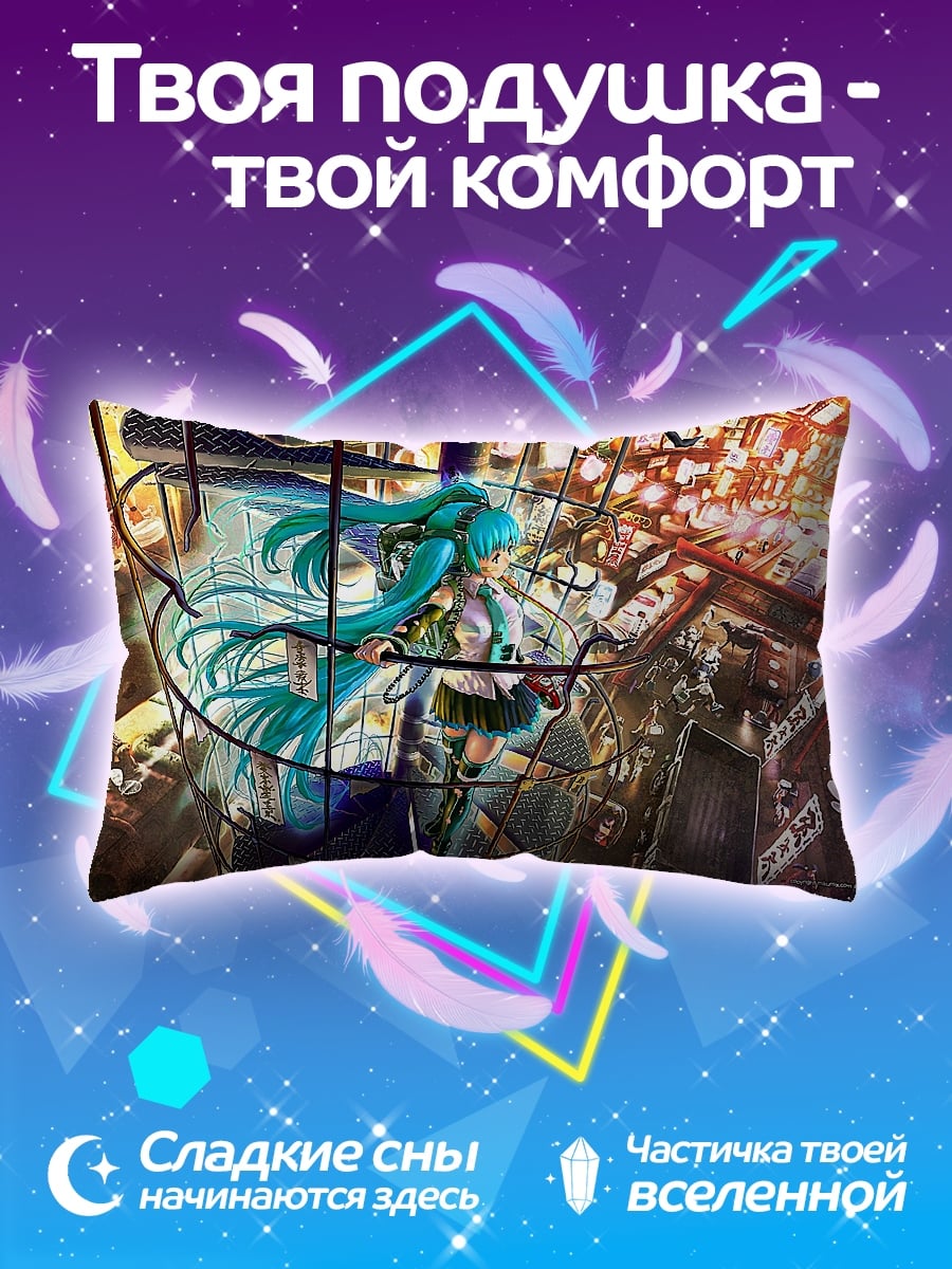 Подушка Мику в городе