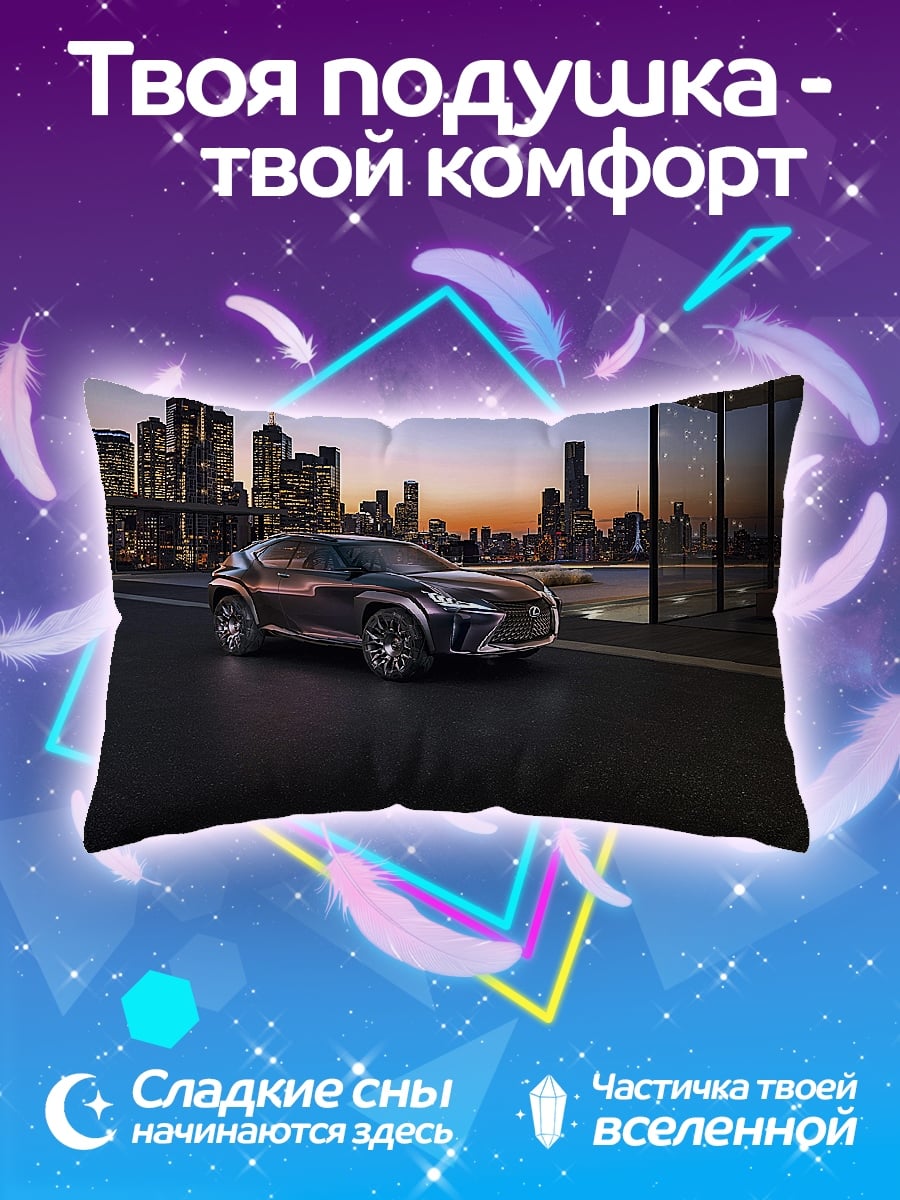 Подушка Концепт Lexus