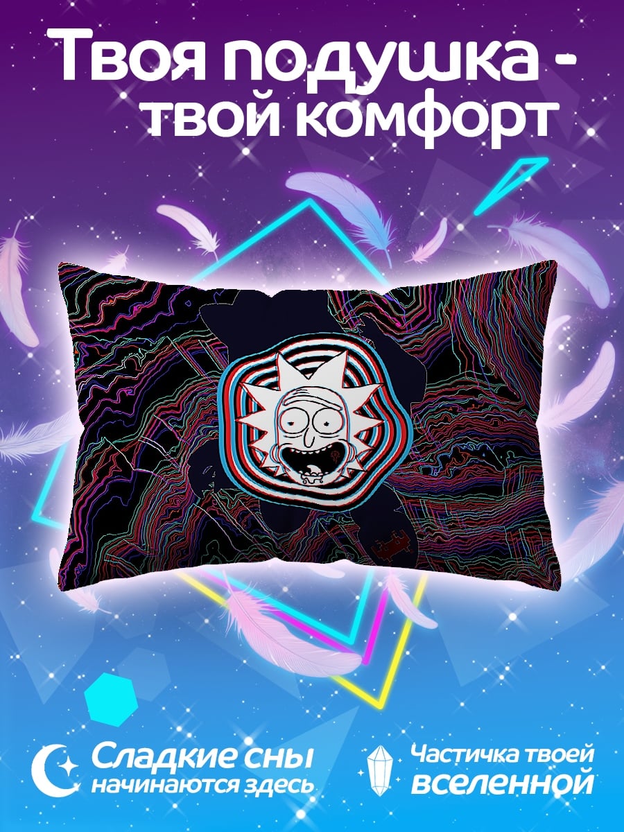 Подушка Рик и Морти