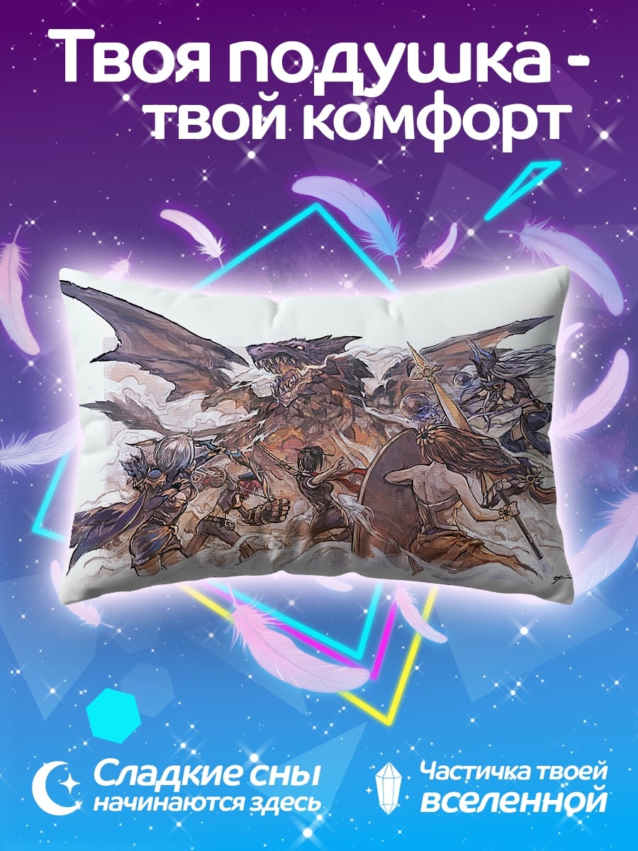 Подушка Битва с драконом