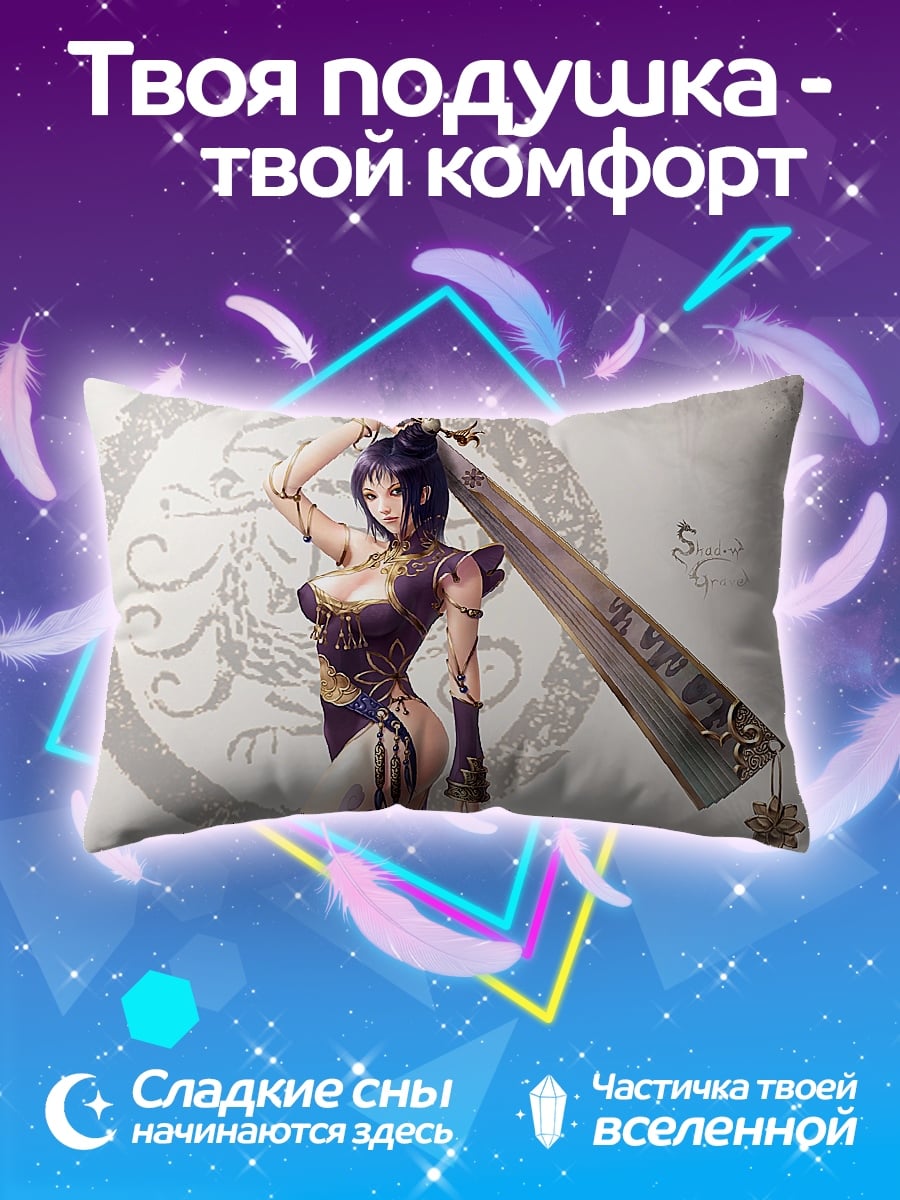 Подушка Девушка с мечом