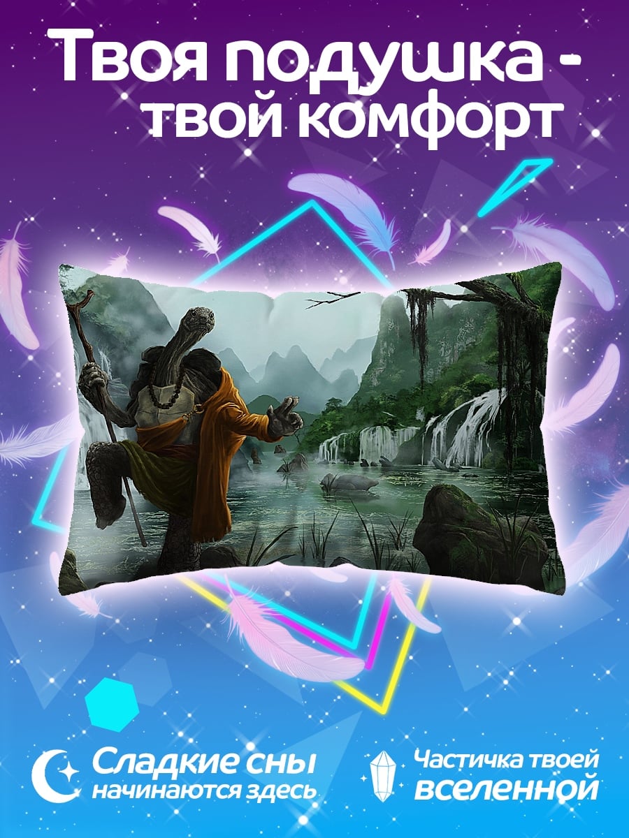 Подушка Черепаха-воин