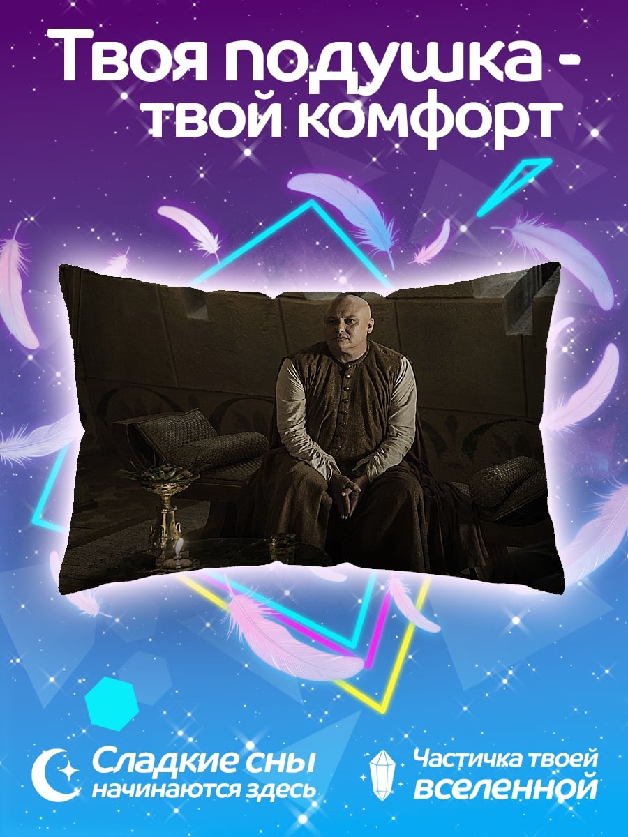 Подушка Варис