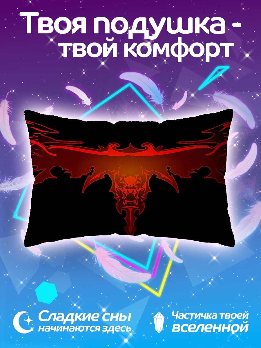 Подушка Красный дракон