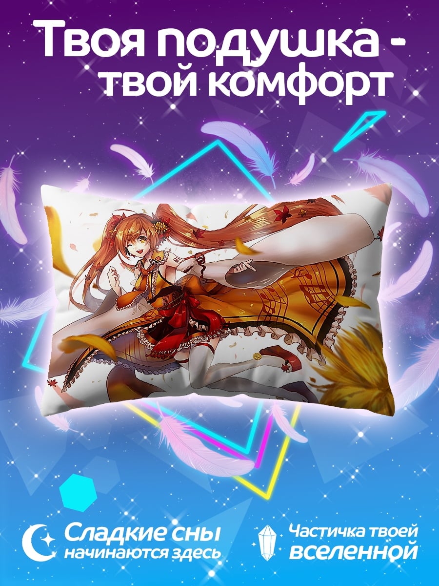 Подушка Осенняя девушка