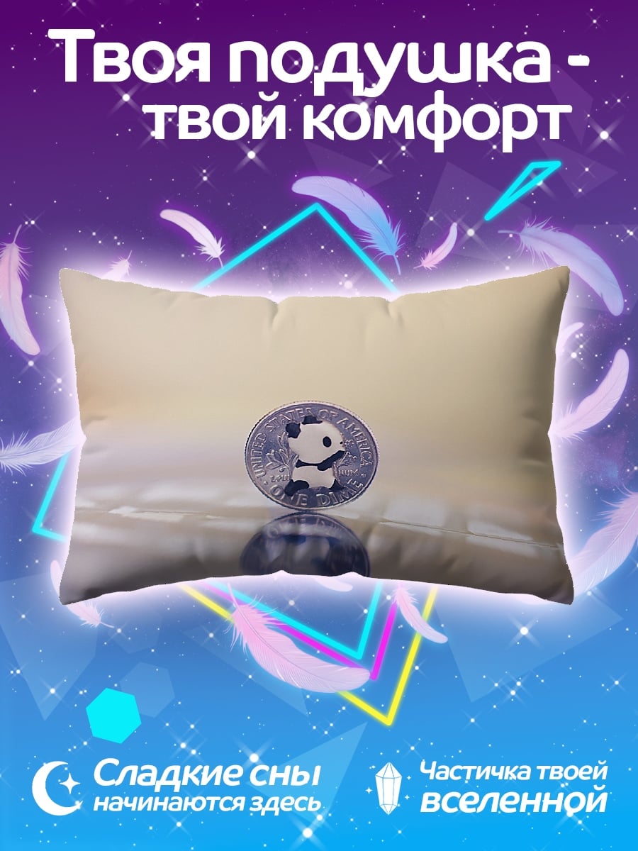 Подушка монета с пандой