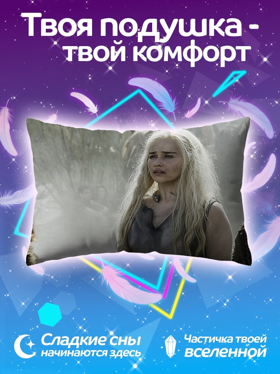 Подушка девушка дракона