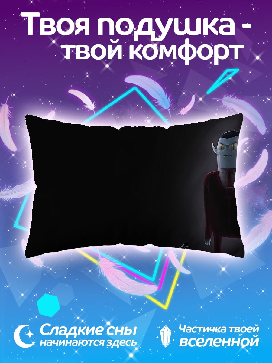 Подушка синий вампир