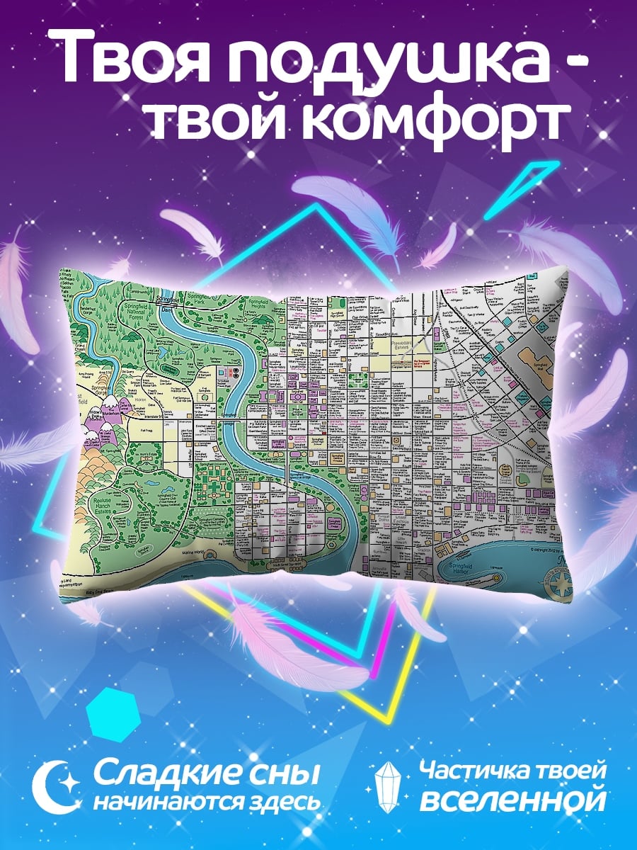 Подушка Карта города