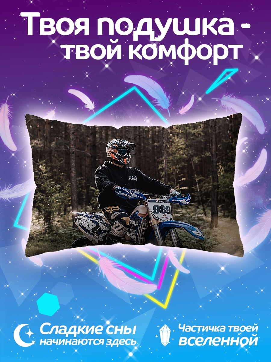 Подушка Мотоциклист в лесу