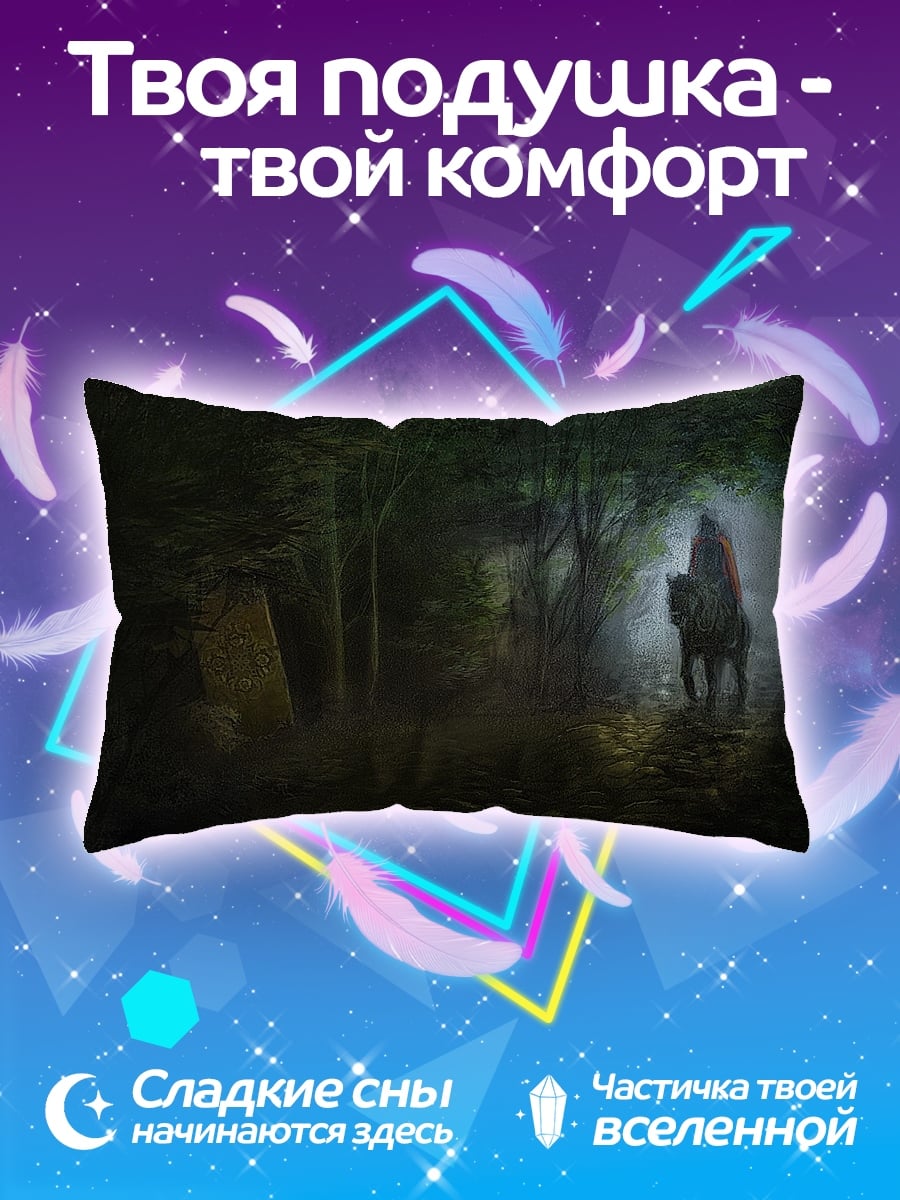 Подушка Всадник в лесу