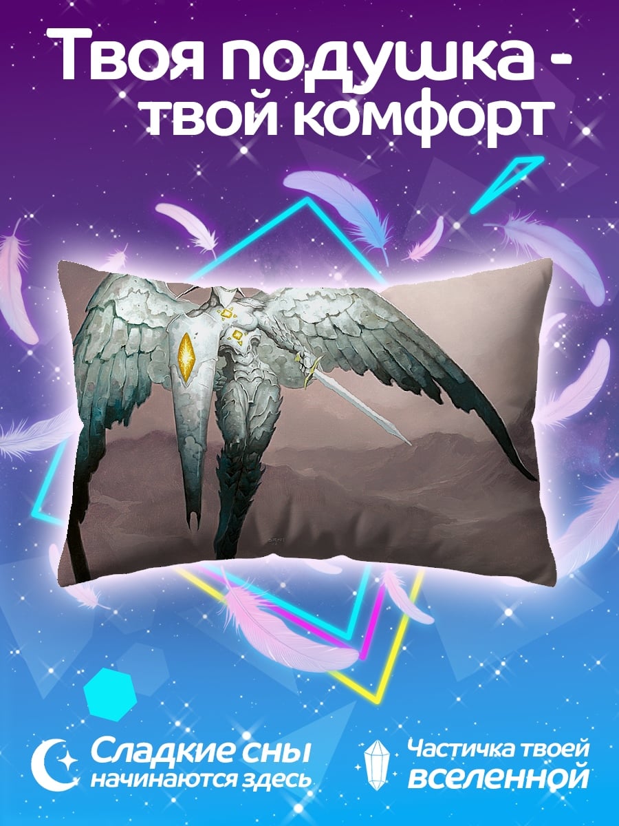 Подушка Ангел с мечом