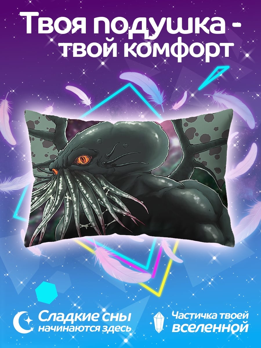Подушка Ктулху