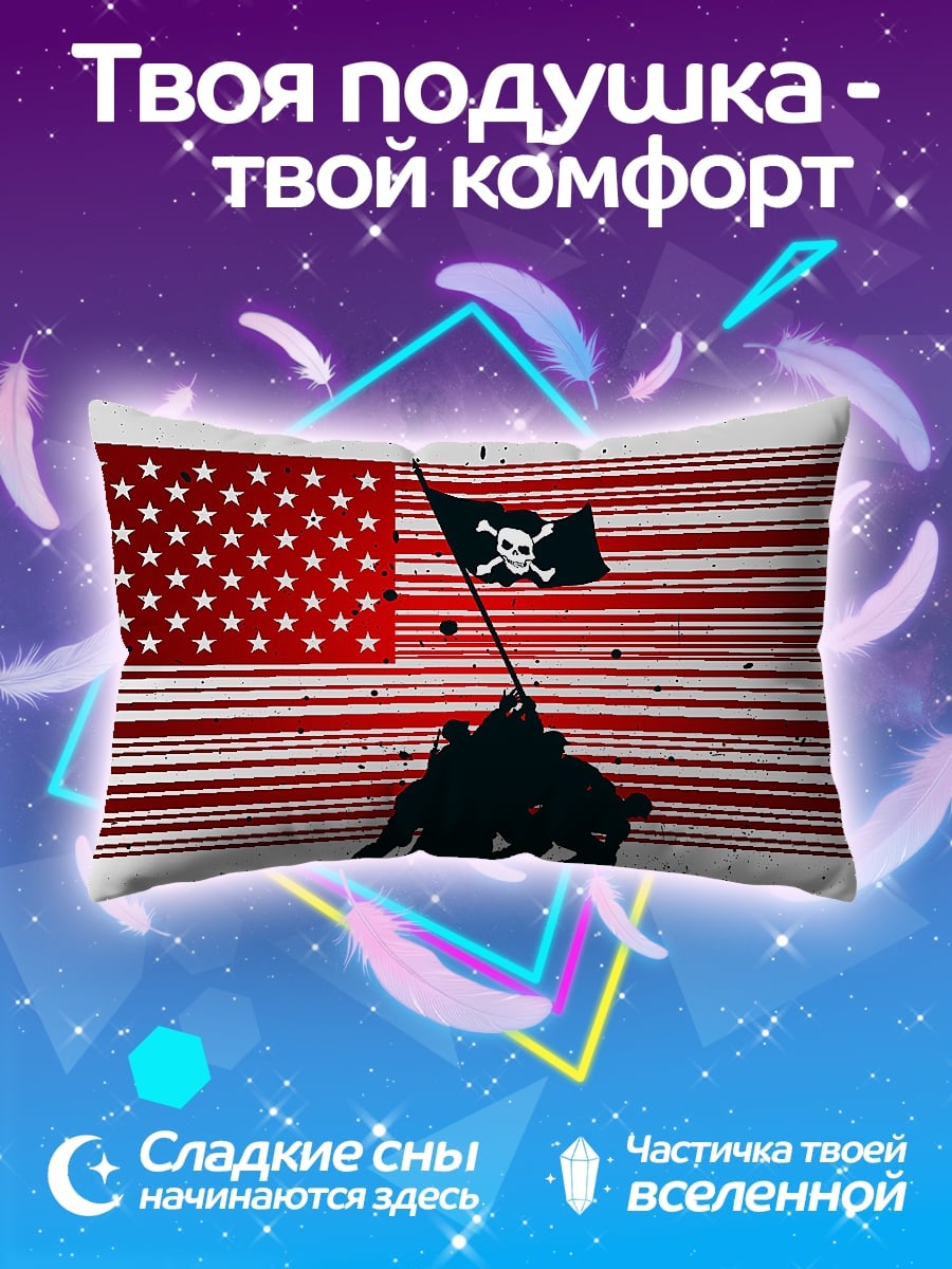 Подушка Пиратский флаг баркод