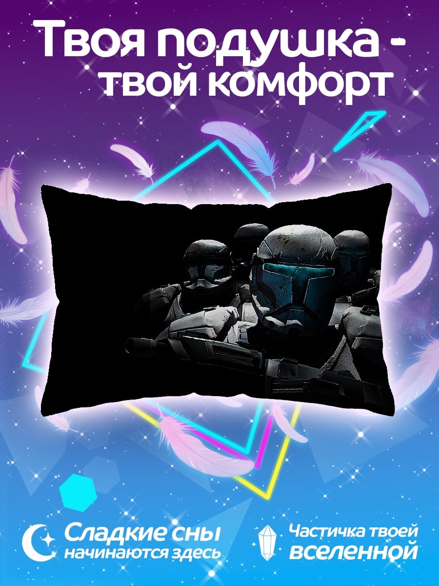 Подушка Отряд клонов