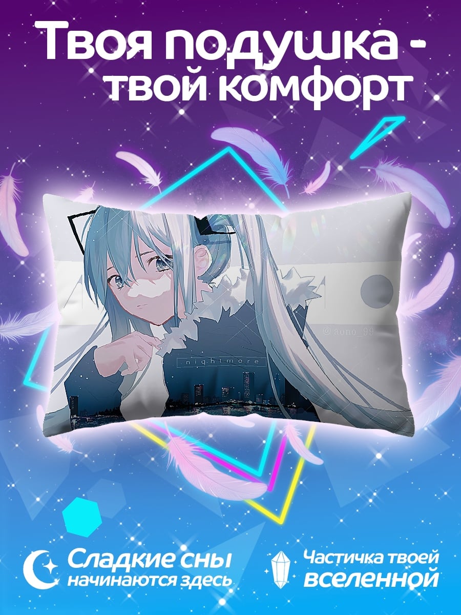 Подушка Зимняя девушка
