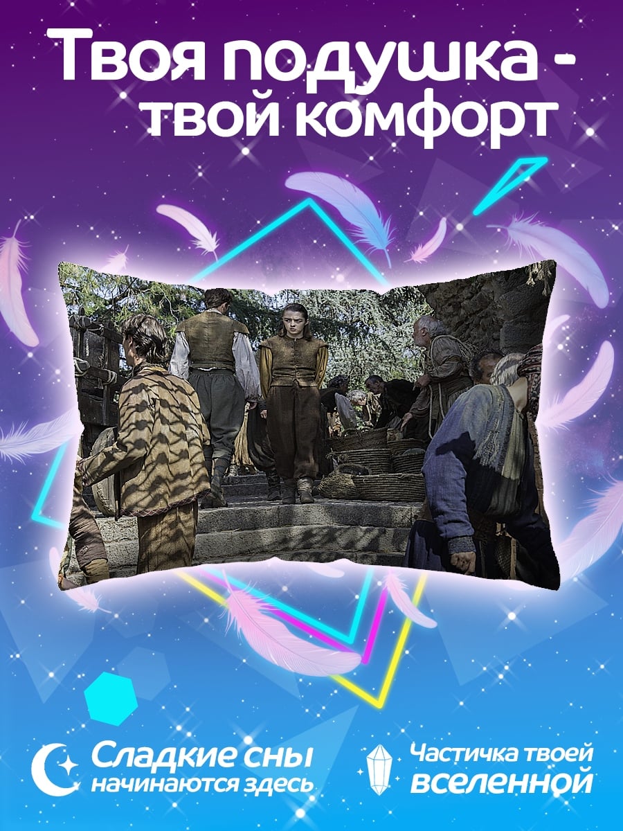 Подушка Средневековый рынок