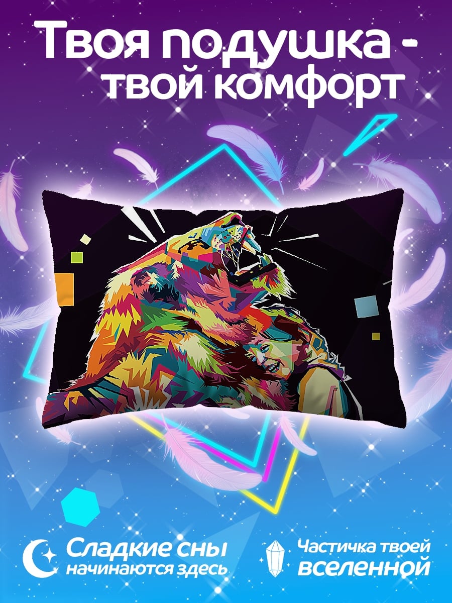 Подушка Яркий медведь и девушка