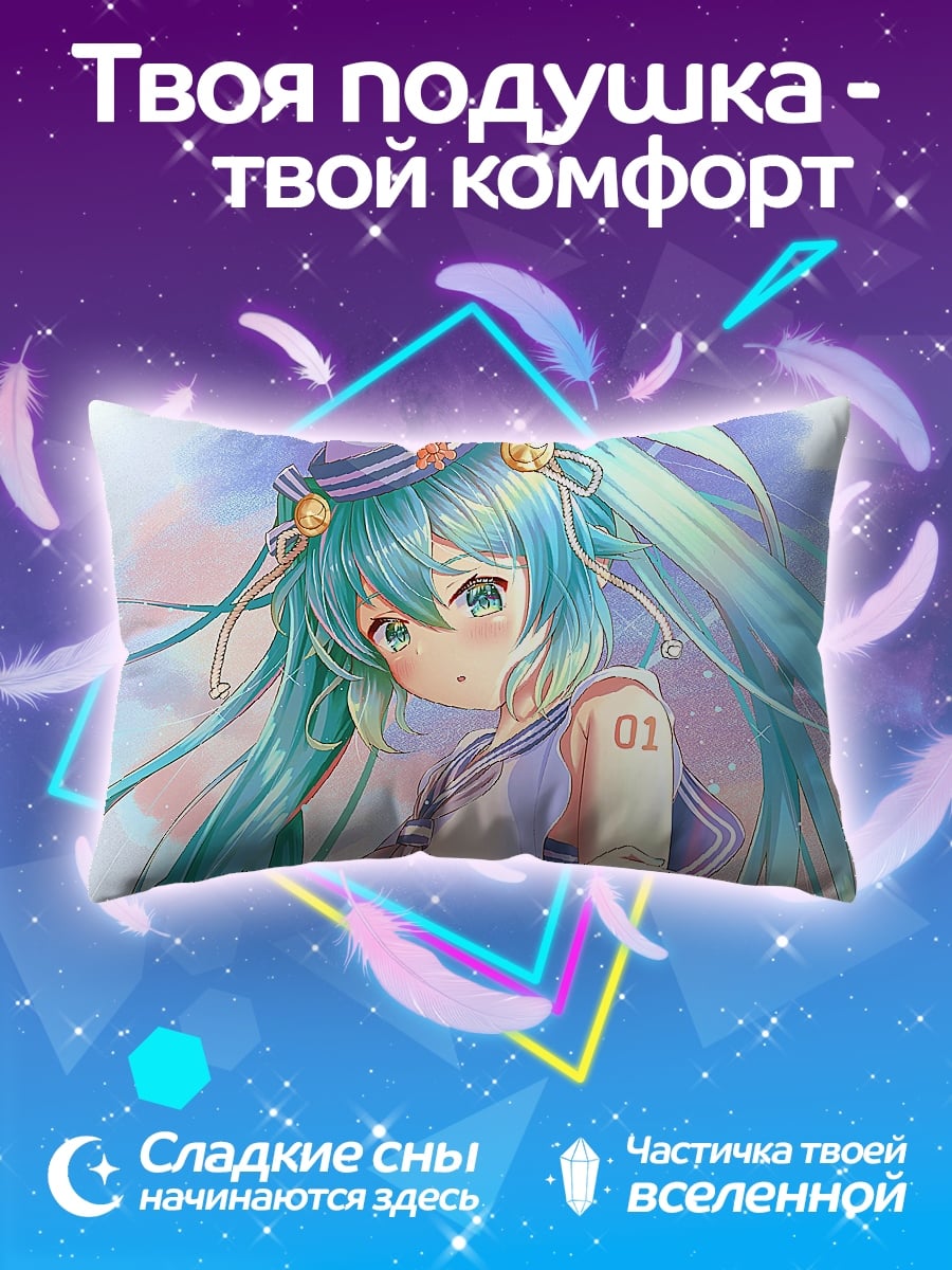 Подушка Аниме девушка в матроске