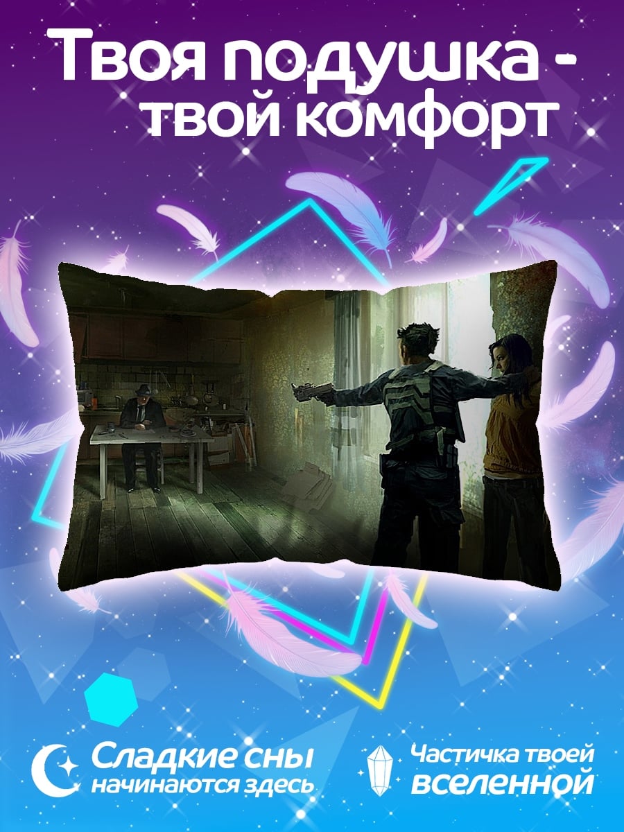 Подушка Двое в комнате