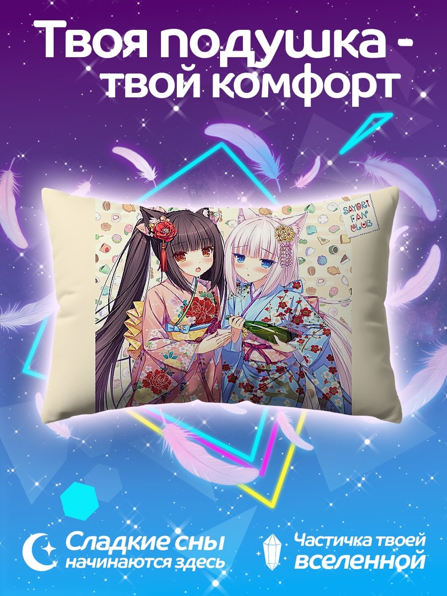 Подушка Две кошки в кимоно