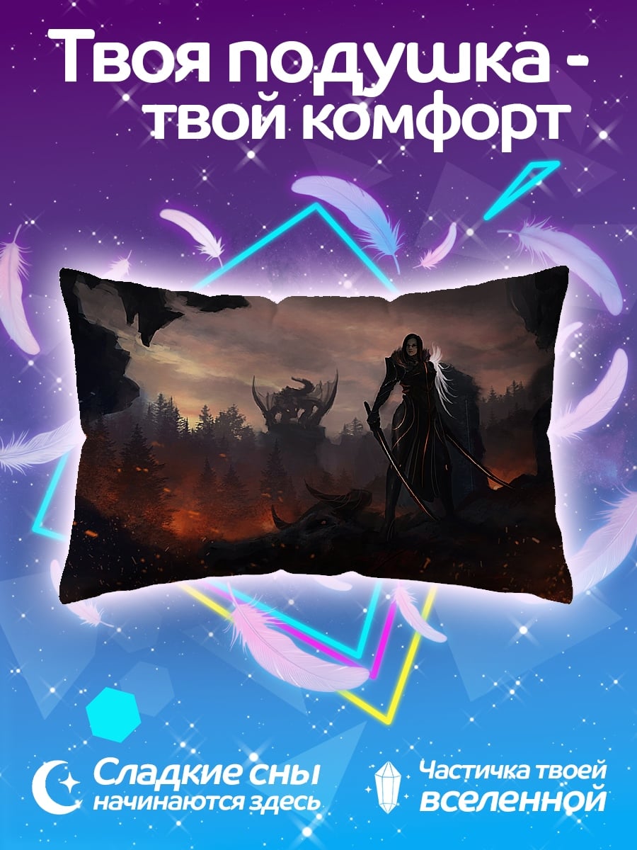 Подушка Темный рыцарь и дракон