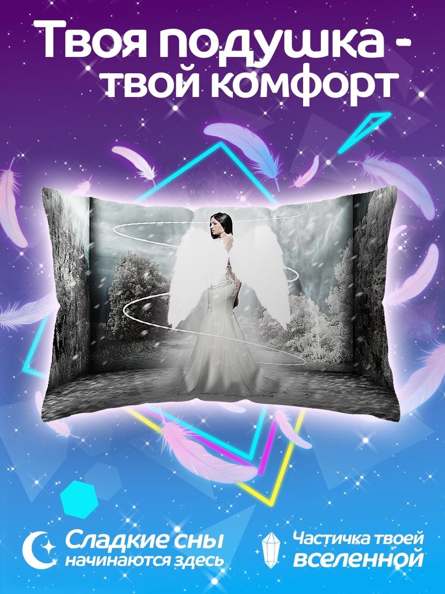 Подушка Ангел в белом платье