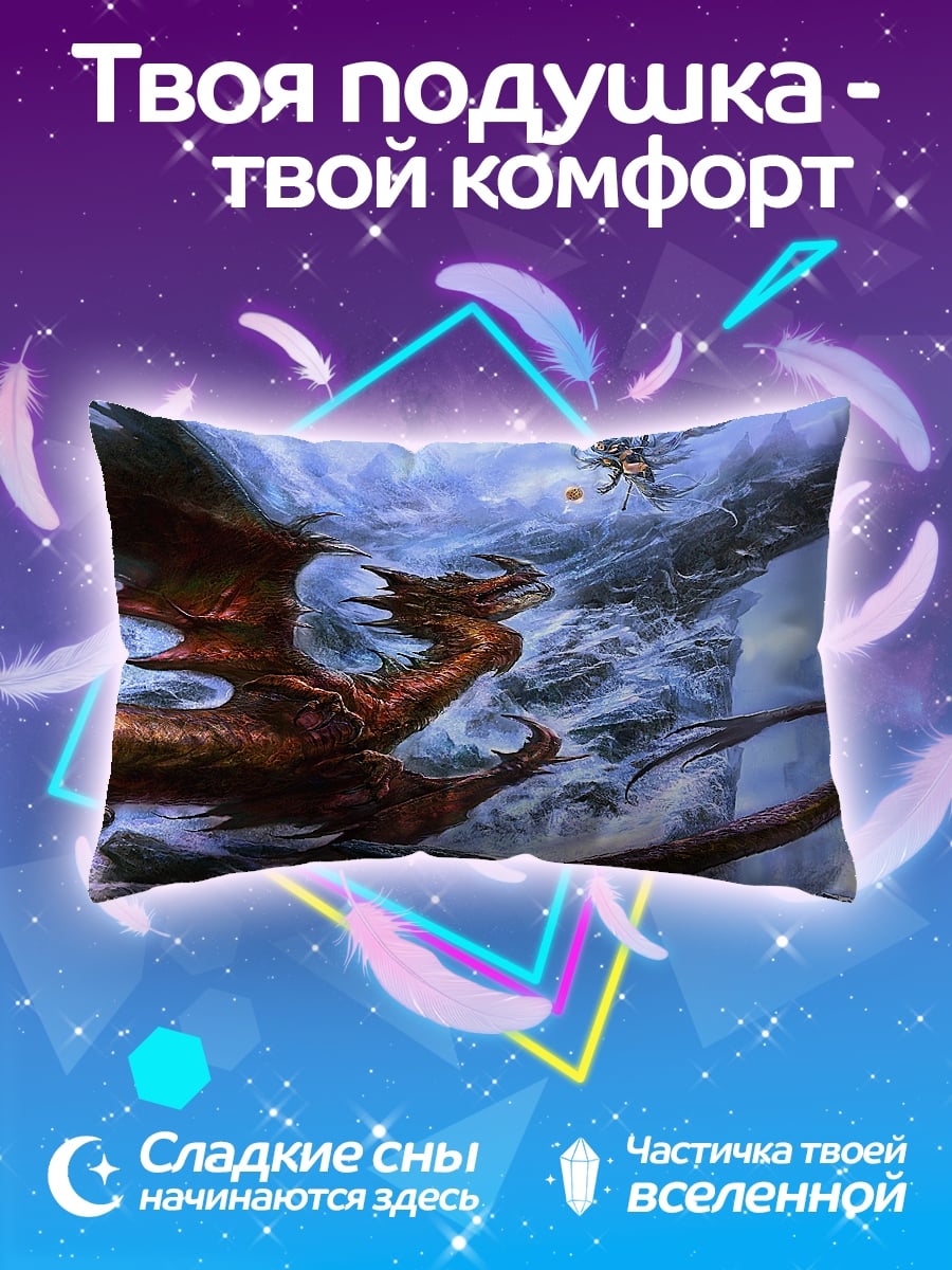 Подушка дракон и воин