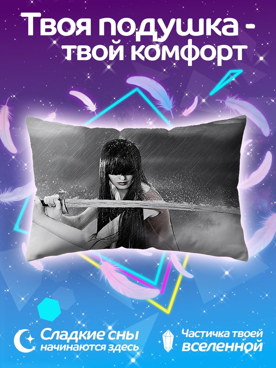 Подушка девушка с мечом