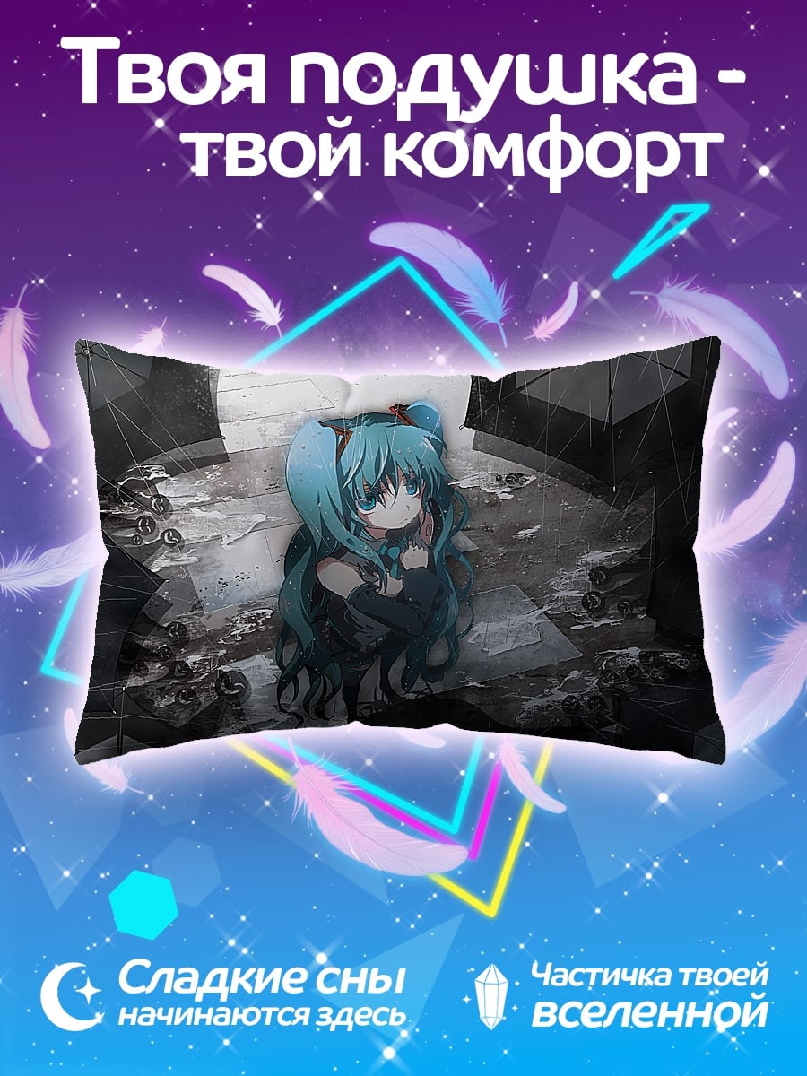 Подушка синеволосая девочка