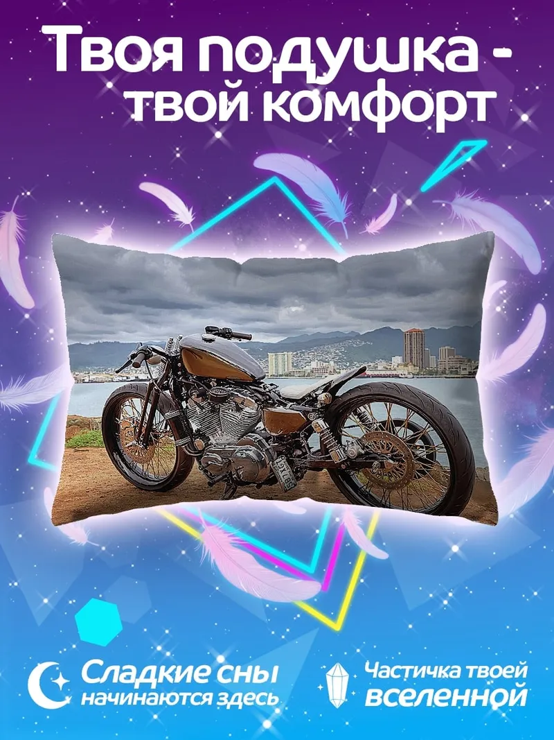 Подушка Кастомный мотоцикл у воды
