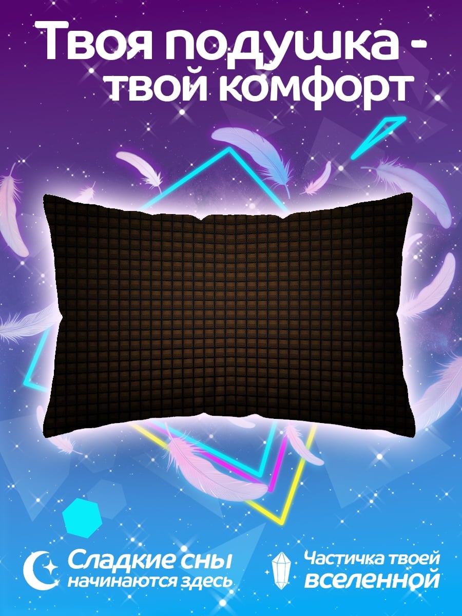 Подушка Текстура дерева