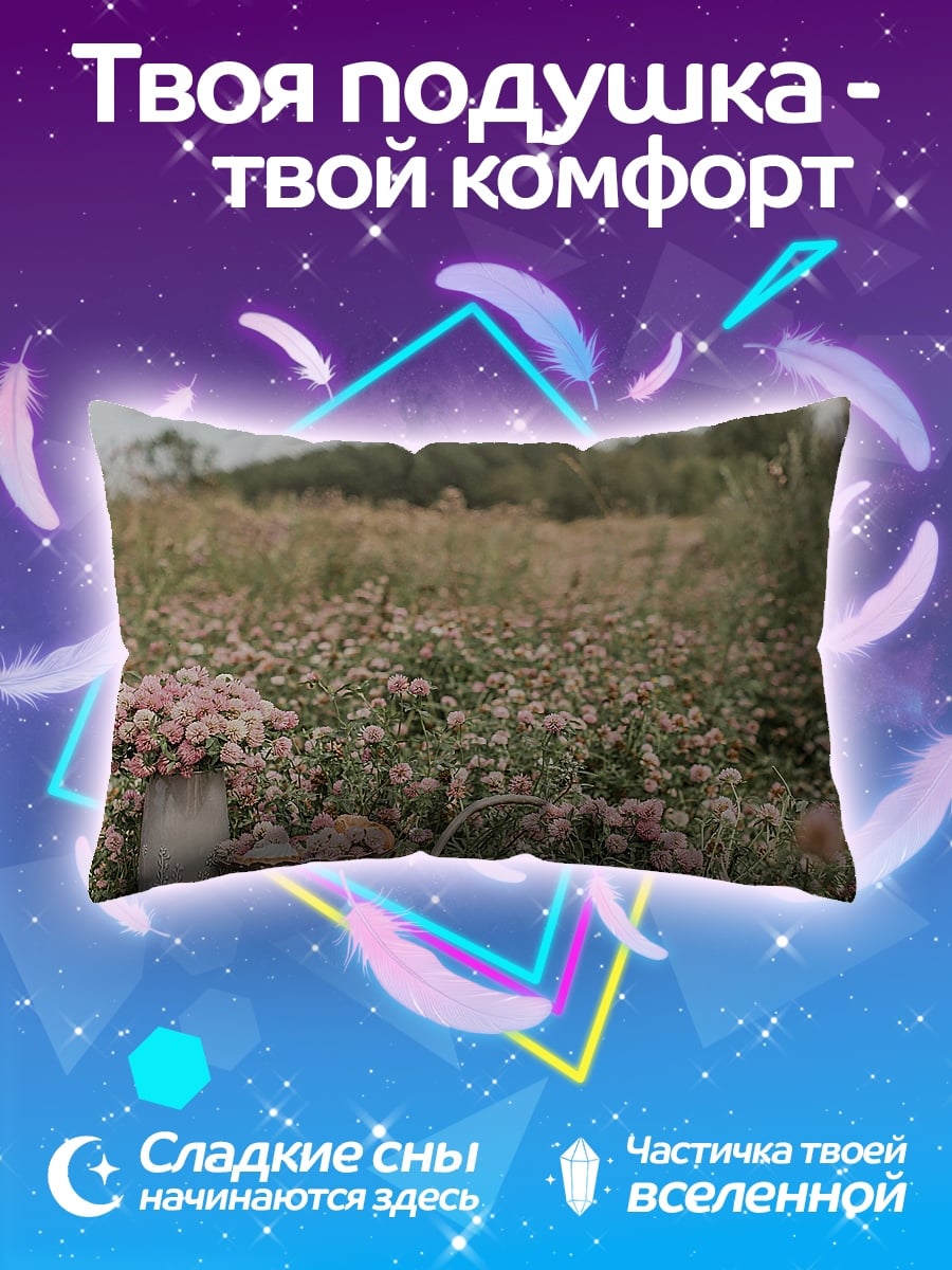 Подушка Пикник в поле