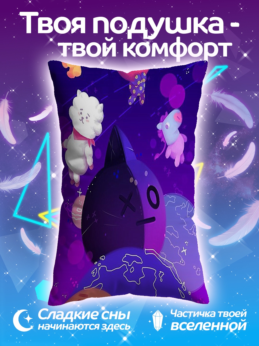 Подушка Космос BT21