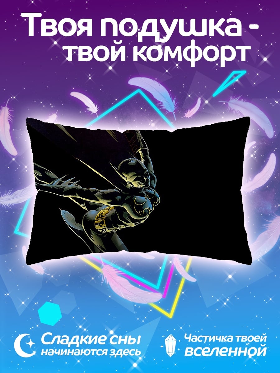 Подушка Бэтмен в полете