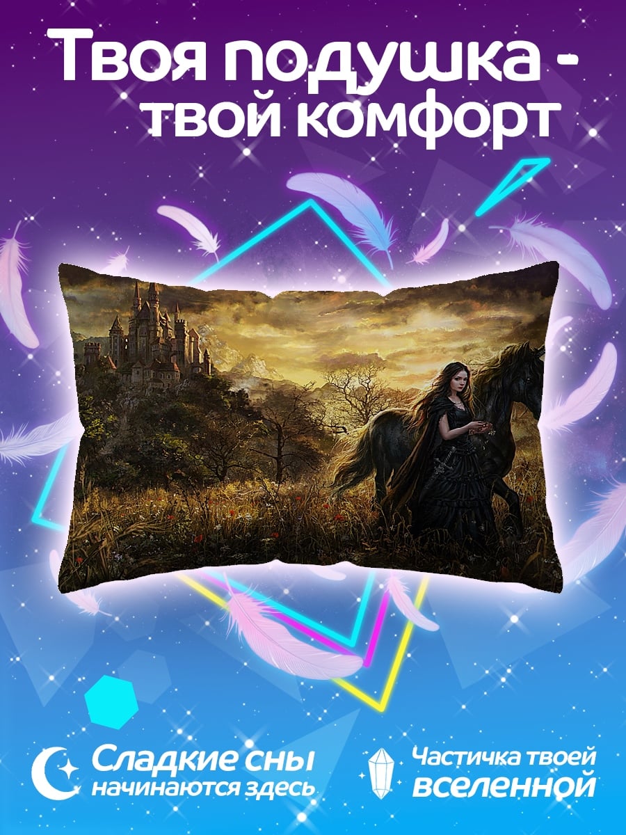 Подушка девушка на черном коне